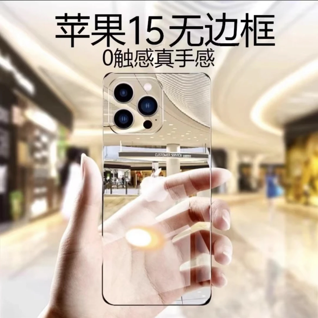 苹果15pro手机壳15promax超薄透明无边框14pro镜头全包防摔保护套