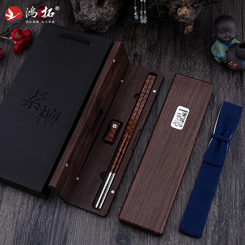 鸿拓帝王A级蛇纹木足银筷子实心999纯银筷架托紫光檀黑檀木盒套装