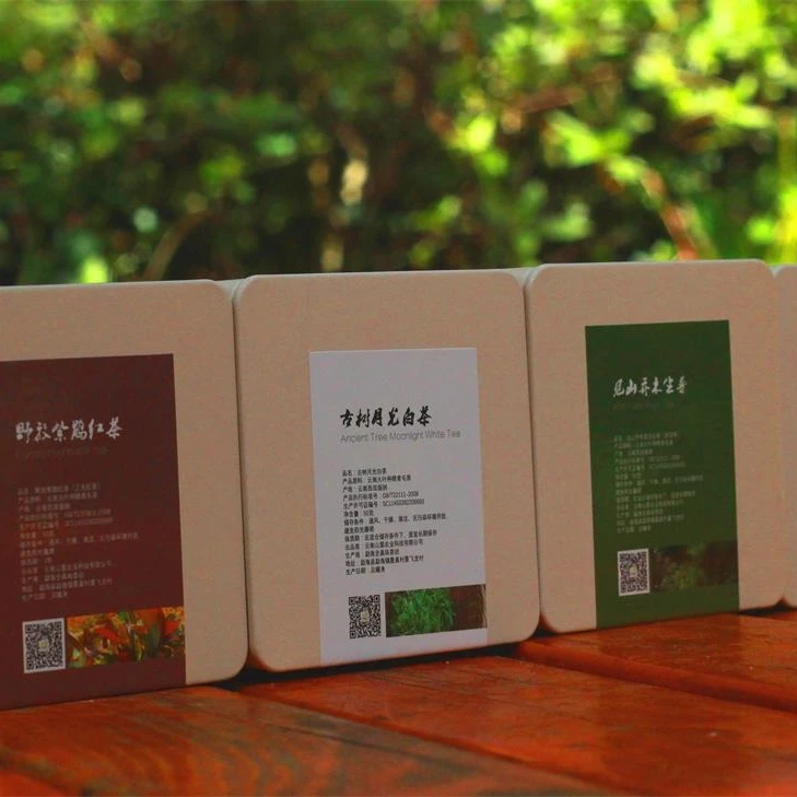 云南西双版纳雨林野放乔木月光白茶茶坊