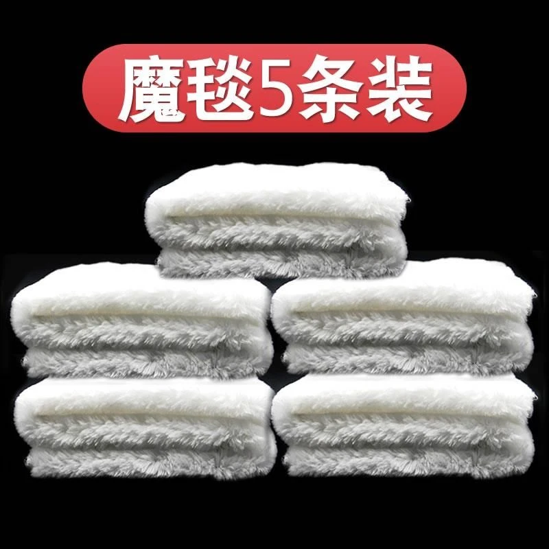 五条装过滤魔毯毛毯过滤棉毯高密度净水加厚耐用生化棉过滤滤材