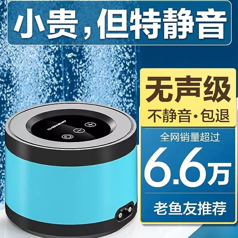 触屏-鱼缸超进口静音氧气泵耐用卧室级增氧机五档调节大小缸均适