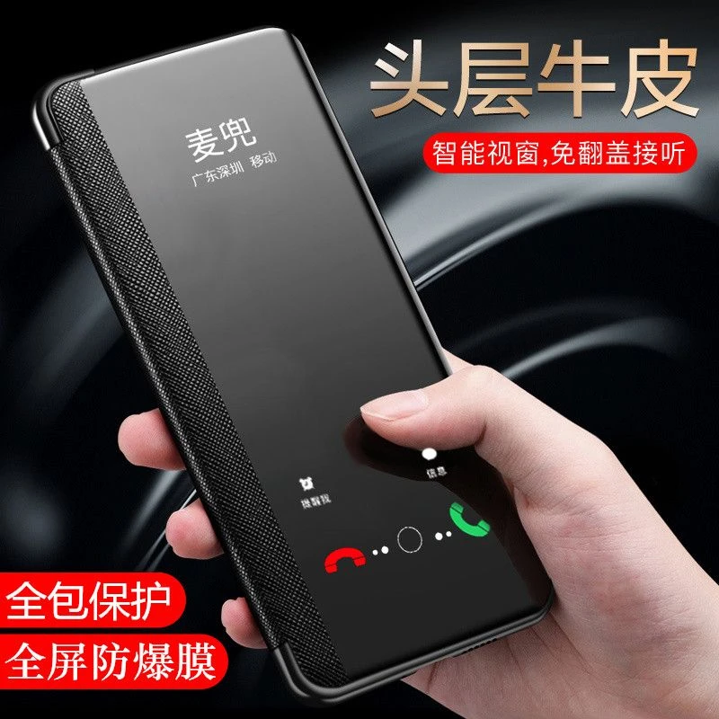 vivox50手机壳vivo x50pro手机壳保护套翻盖式皮套全包防摔新款潮