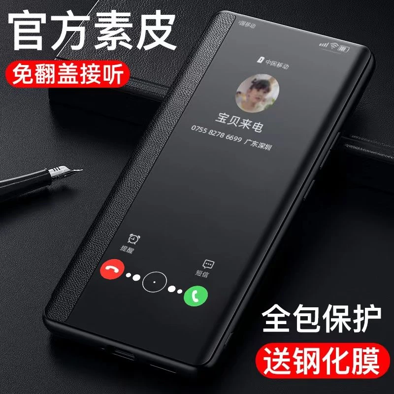 红米note9pro手机壳红米note9保护套全包翻盖式皮套5G防摔软壳潮