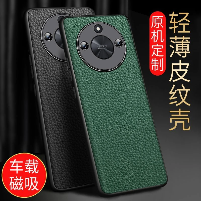 华为荣耀x50手机壳荣耀x50手机套硅胶保护套全包防摔软壳超薄潮