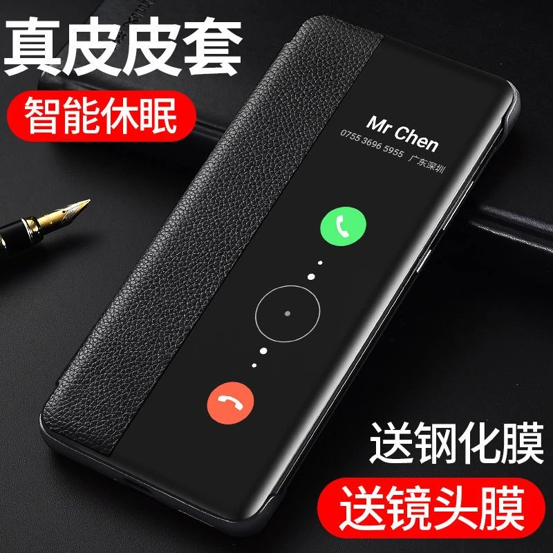 华为p40pro壳 p40皮套保护套翻盖式智能全包防摔外壳男女