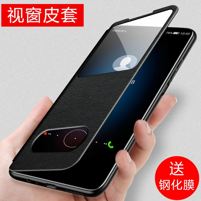 华为nva5pro手机壳nova5ipro保护套nova5翻盖皮套全包防摔软壳潮