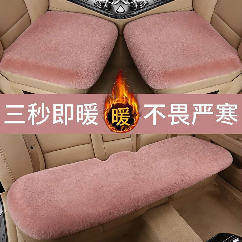适用雪佛兰科鲁泽汽车坐垫毛绒冬季保暖车垫靠背短毛垫单片用座垫