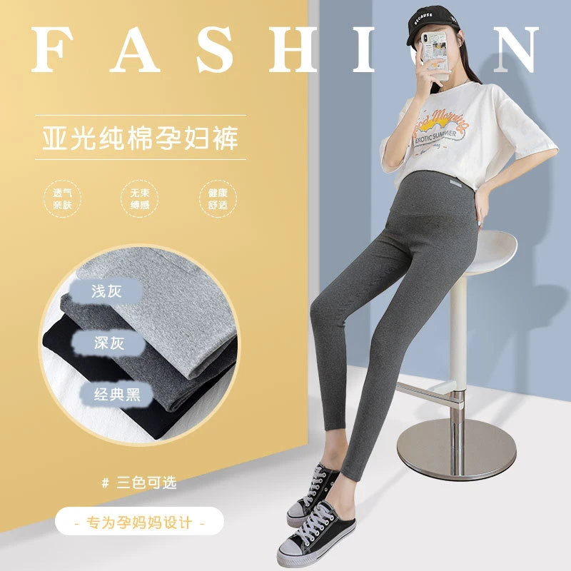 孕妇打底裤春秋款孕妇裤子秋冬外穿孕早期长裤孕妇装春装