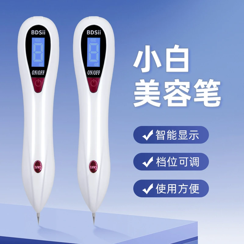 家用专业充电美容正品美容笔工具美容美颜机纹绣家用专业小白笔