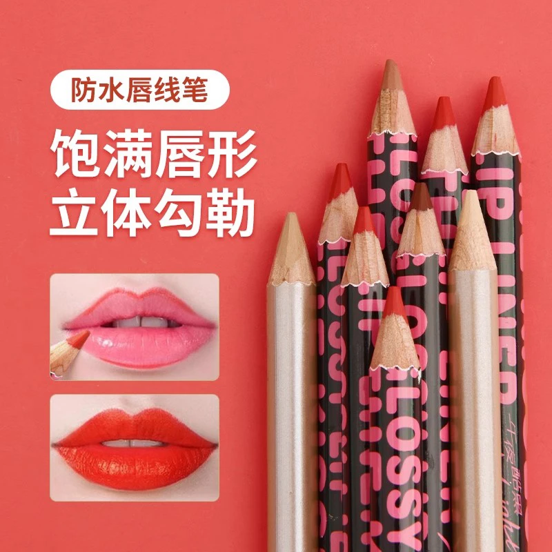 唇笔唇线笔纹绣定位化妆女勾线防水持久保湿不脱色易上色口红笔