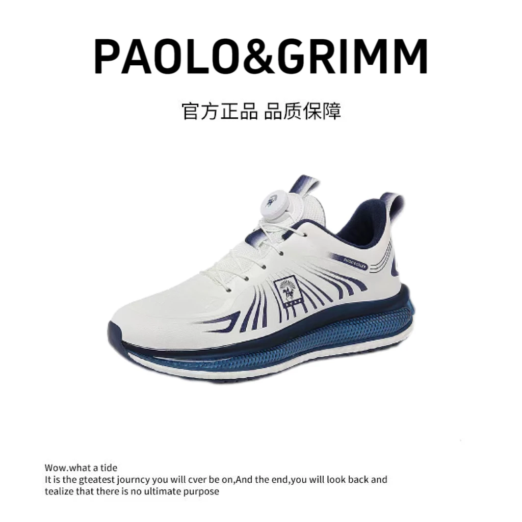 专柜2680！ PAOLP&GRIMM 轻奢运动 超软防滑减震情侣运动鞋
