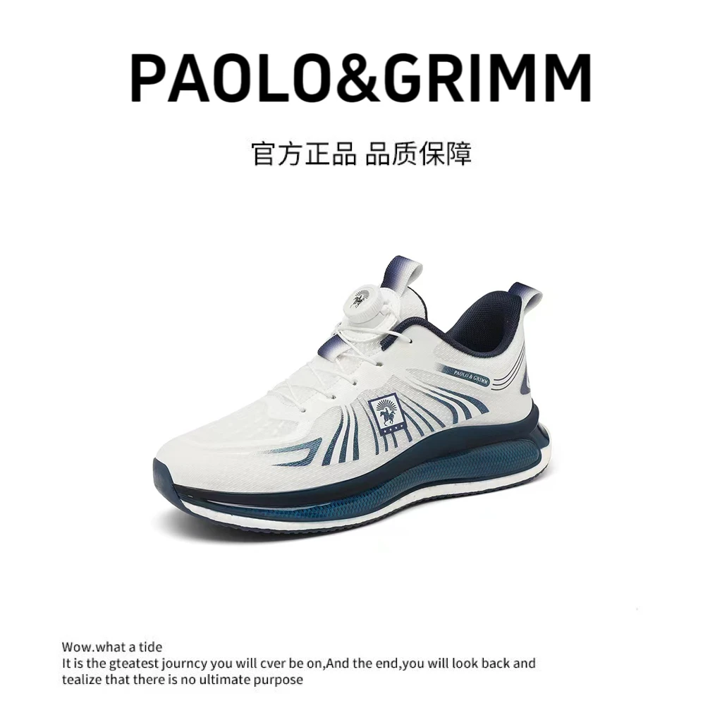 专柜2880！ PAOLP&GRIMM 轻奢运动 时尚超软防滑减震情侣运动鞋LI