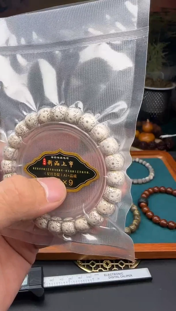 【闪购商品】星月菩提吊坠星月微脱留白尺寸10*9