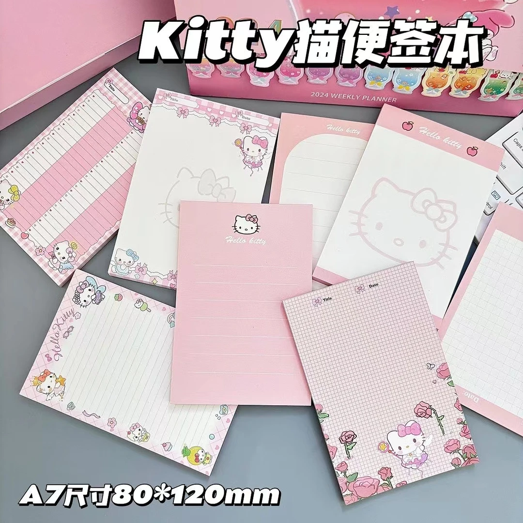 三丽鸥kitty猫A7便签笔记本女生款ins高颜值学生记事本可撕无粘性