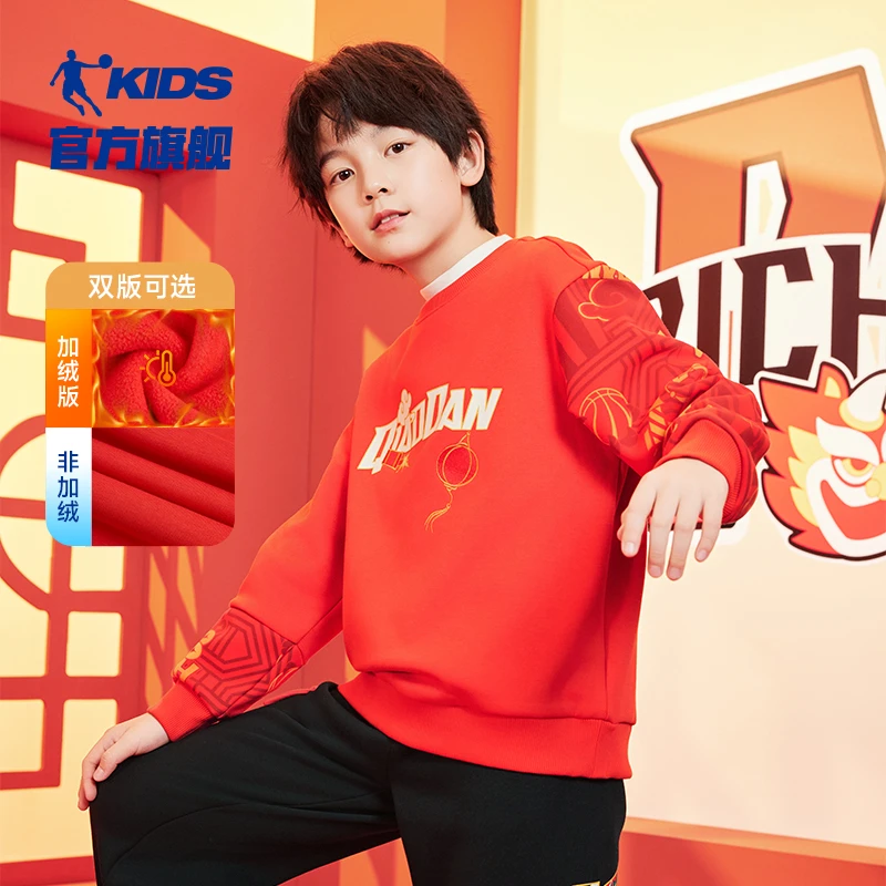 【蛇年新品先报】中国乔丹儿童卫衣冬季宽松休闲中大童针织卫衣