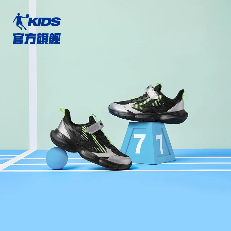 中国乔丹童鞋儿童运动鞋2024春季新款中秋季网面男童鞋子女童鞋子