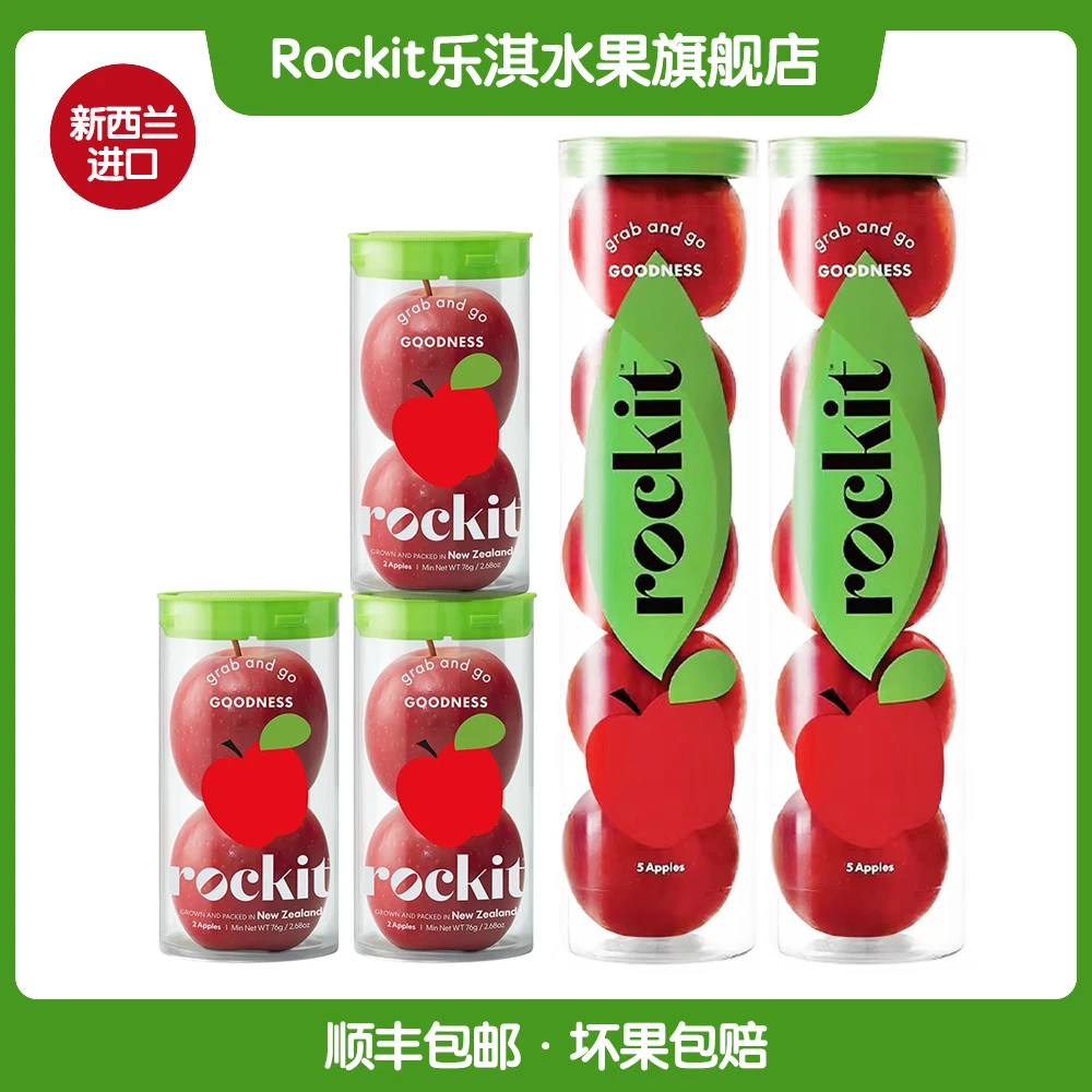 新西兰Rockit脆甜小苹果组合装 (245g*2筒+76g*3筒)  DR 夏日尝鲜