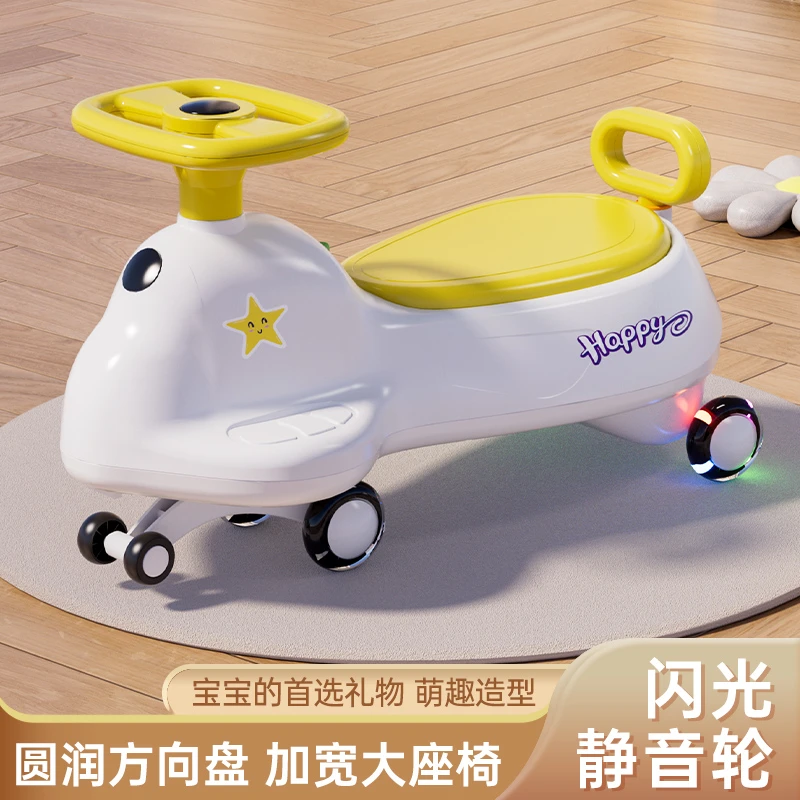 灯光音乐闪光万向轮防侧翻玩具摇摆车儿童扭扭车1-6岁宝宝