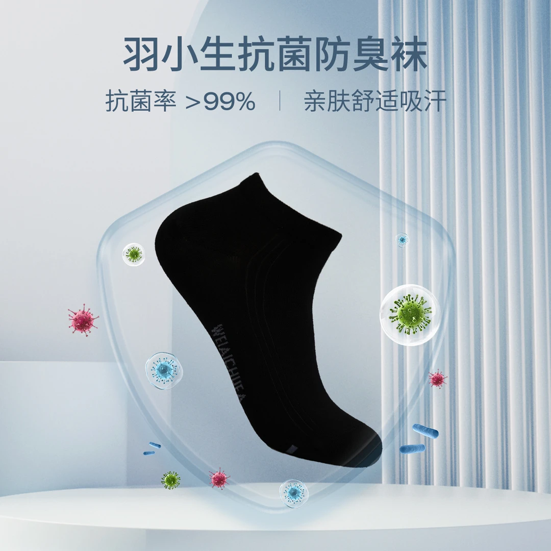 羽小生【6双装】正品5A级透气棉袜男女舒适吸汗纯棉袜柔软轻薄防臭
