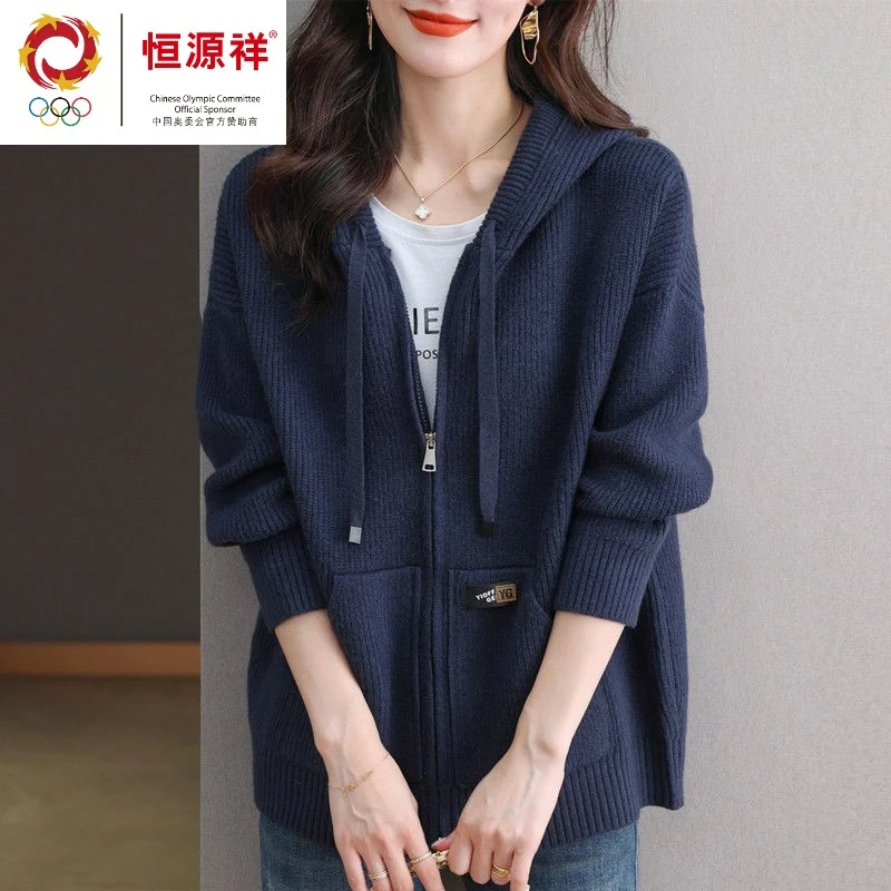 羊毛针织开衫女秋冬新款爆款高档拉链连帽宽松羊绒毛衣外套