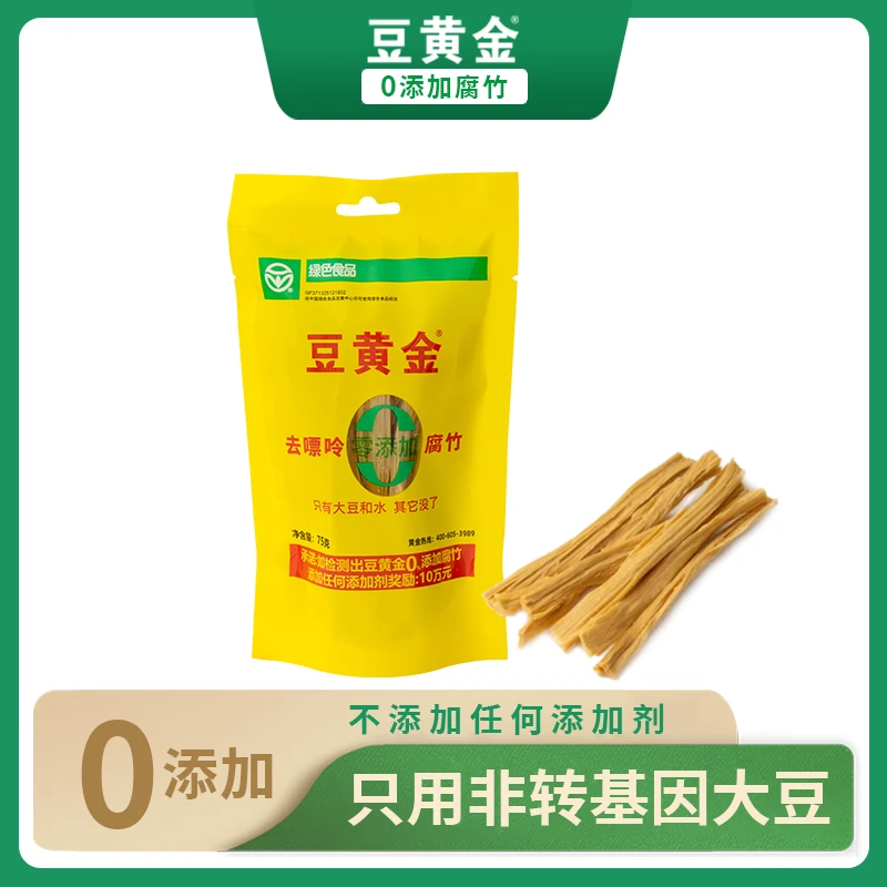 豆黄金75g*1袋干腐竹0%添加腐竹绿色食品认证头道原浆非转大豆