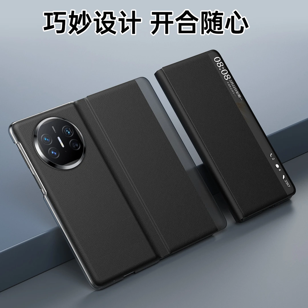 适用华为MateX5折叠屏皮套X3素皮智能视窗休眠翻盖轻奢防摔商务