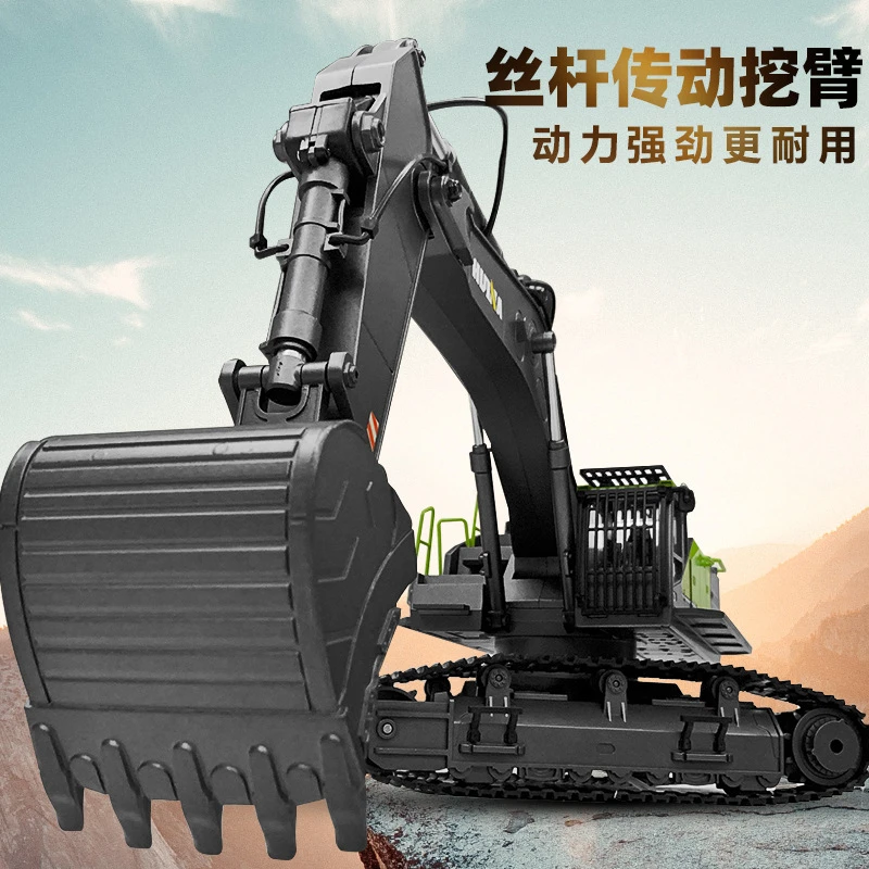 汇纳593丝杆传动无限旋转大型遥控合金挖掘机1:14工程车改装玩具
