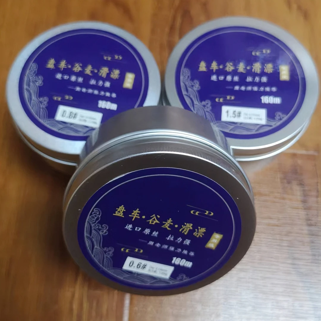 盘车、谷麦、滑漂专用线一盘
