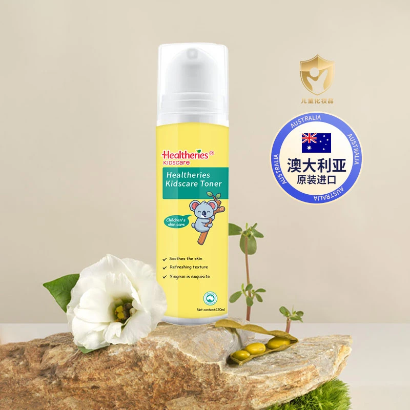 HEALTHERIES贺寿利儿童爽肤露秋冬温和补水婴儿身体乳保湿滋润