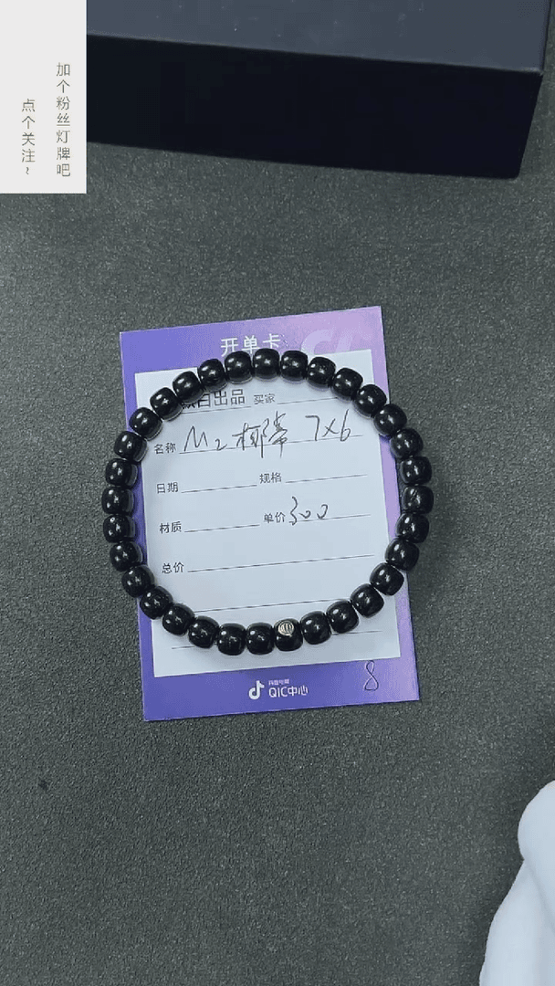 【闪购商品】椰蒂吊坠1