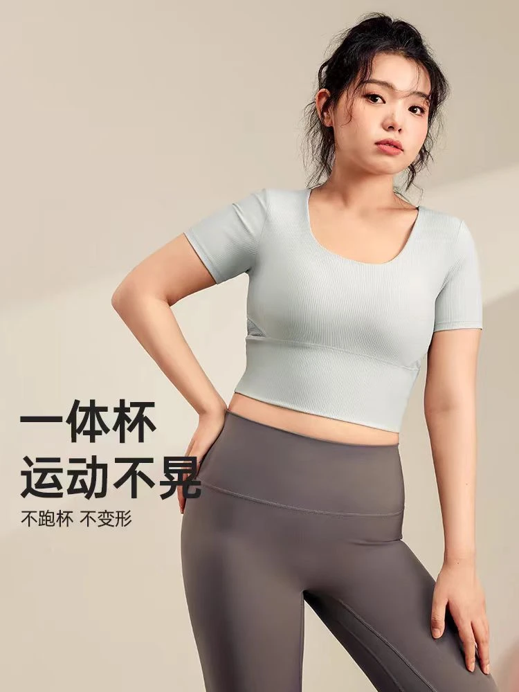 小颂专属短袖健身瑜伽服