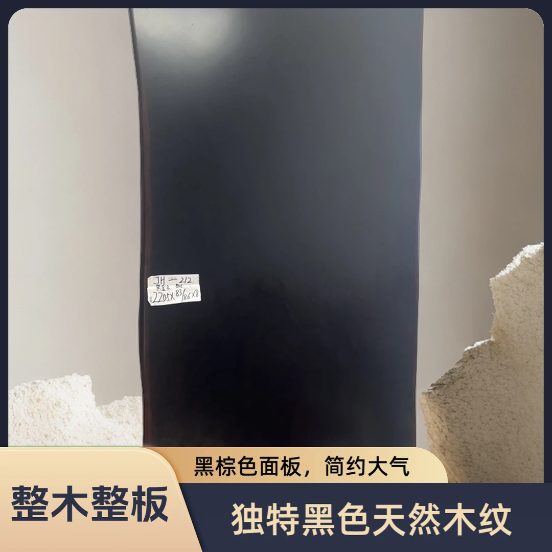 【实木大板桌】黑金木WZAK-1#265*94.5*9.2加黑三角支架