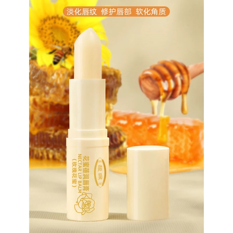 馥珮花蜜润唇膏3.8g保湿滋润补水防干裂去死皮淡化唇纹唇部护理女