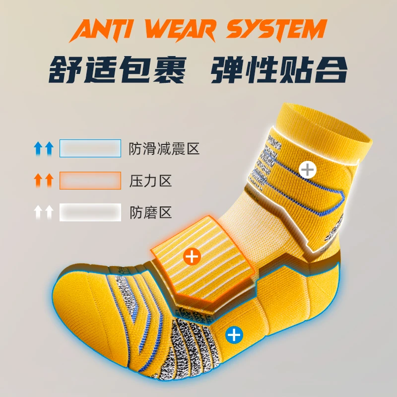 5双马拉松专业跑步袜子男款中筒毛巾底耐磨长袜专用运动袜篮球袜