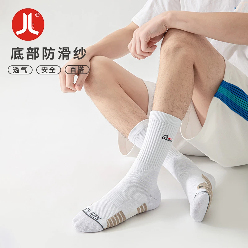 新品刺绣体验1双