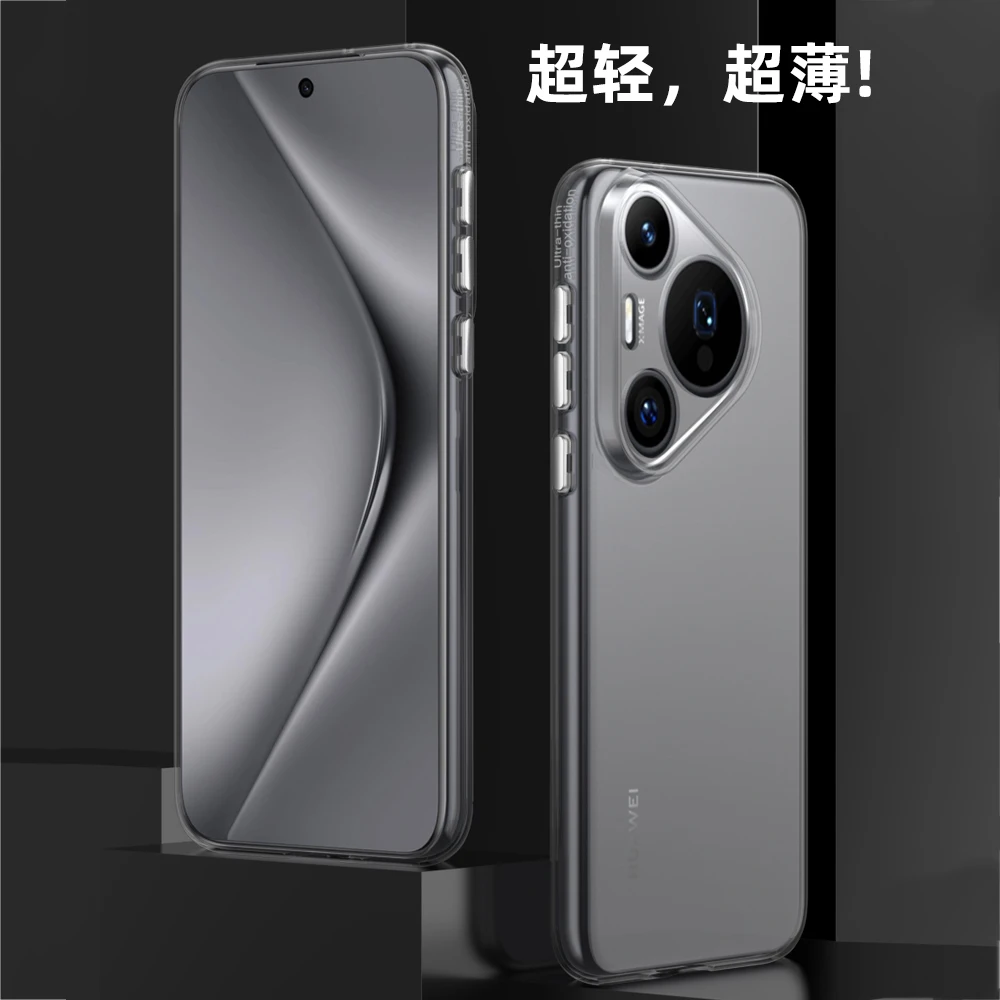 适用华为pura70pro手机壳pura70超薄软壳mate70透明手机壳拜耳