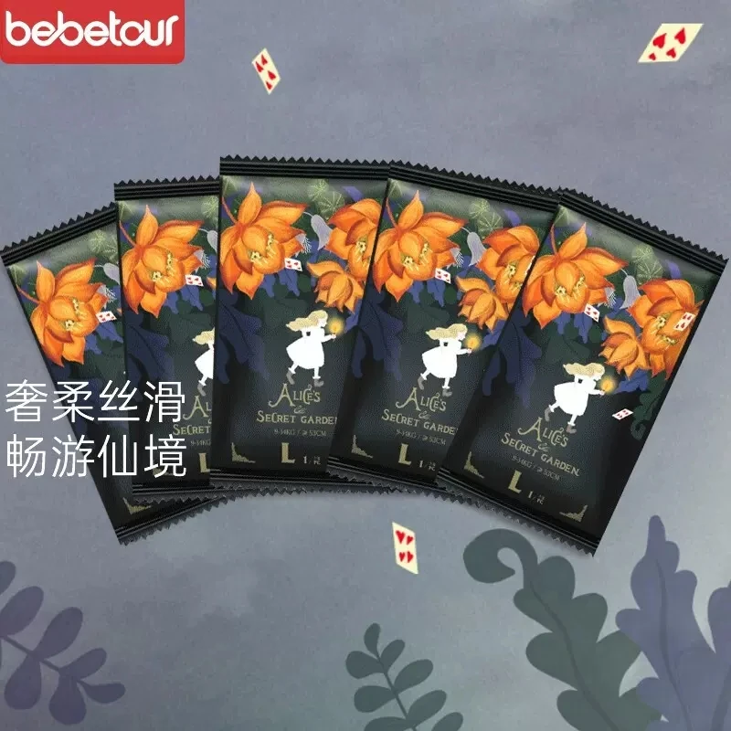 【5片】爱丽丝婴儿纸尿裤拉拉裤超薄尿不湿拉拉裤试用装