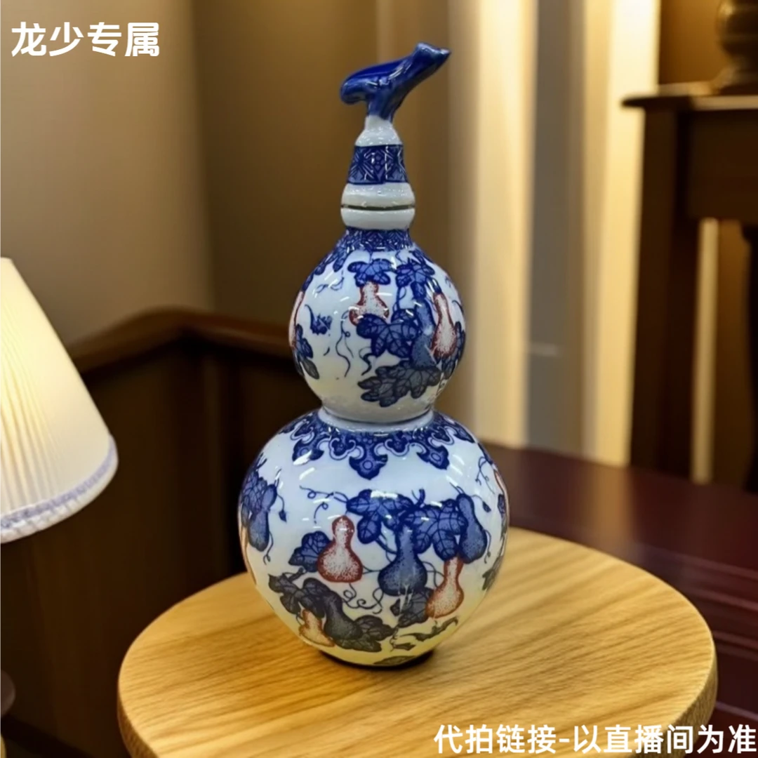 D26景德镇高档精美赏瓷-代拍链接-已直播间为准（龙少专属）