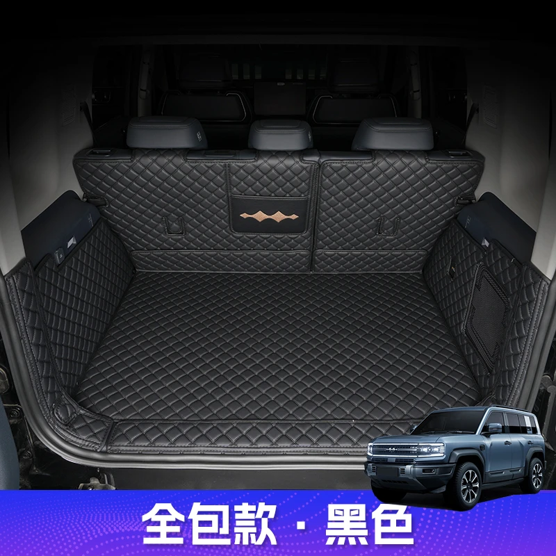 适用方程豹5后备箱垫全包围24款豹5专用防水尾箱垫汽车用品改装件