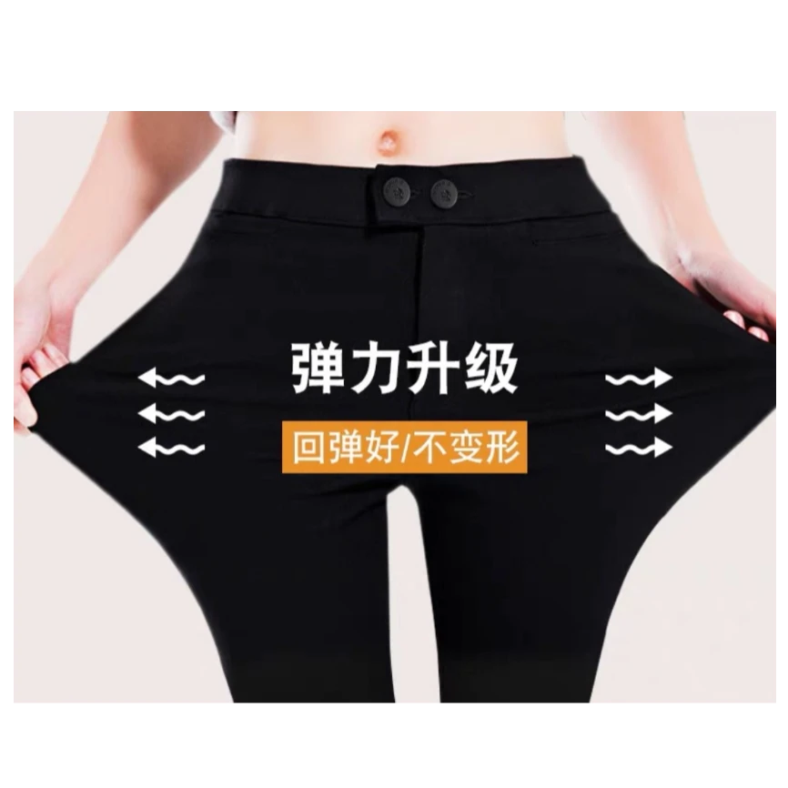 小猫魔术裤15.0高弹力显瘦高腰正品小黑裤外穿打底裤子 1068