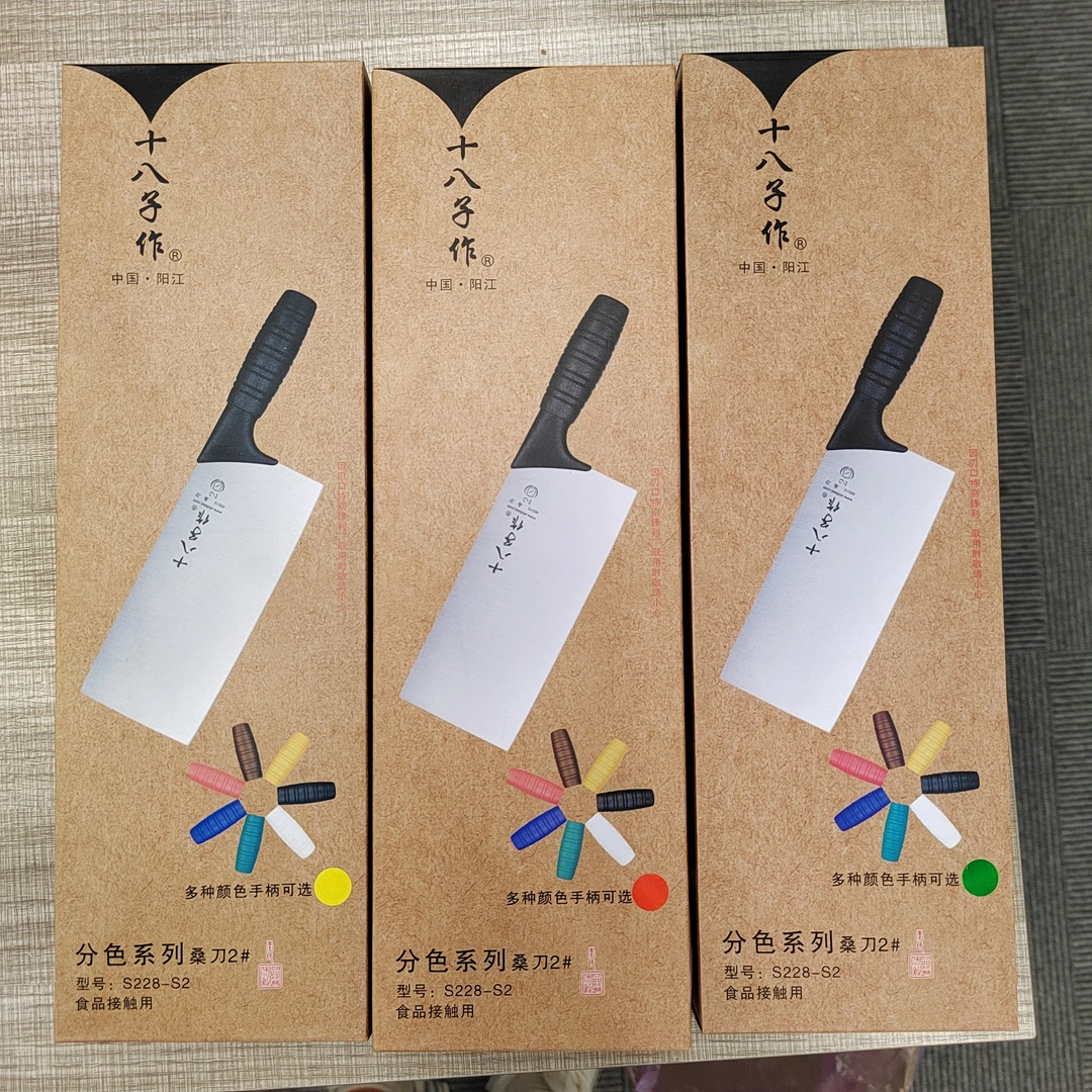 分色系列厨房刀西餐刀切菜刀