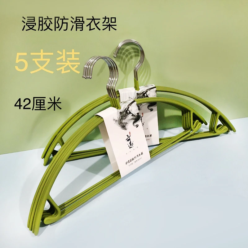 奇遇千寻清新绿浸胶防滑衣架晾衣架无痕不鼓包衣撑衣挂拍一发二