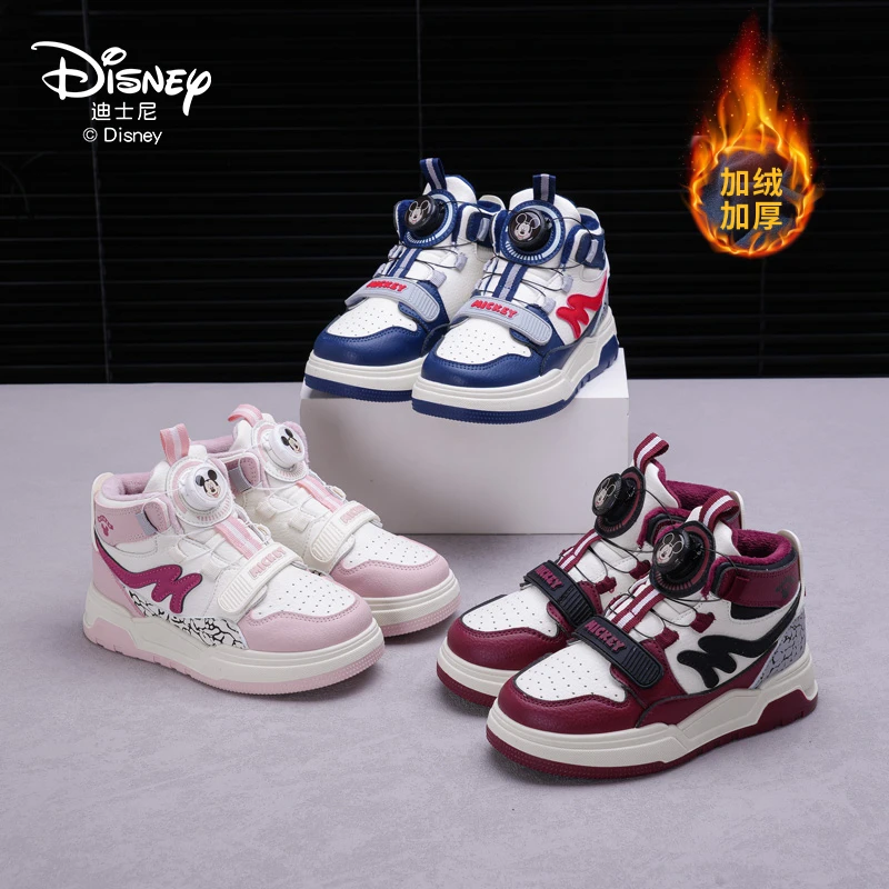 【慧慧首播专属】迪士尼儿童秋冬季加绒轻便保暖运动鞋DS1586946