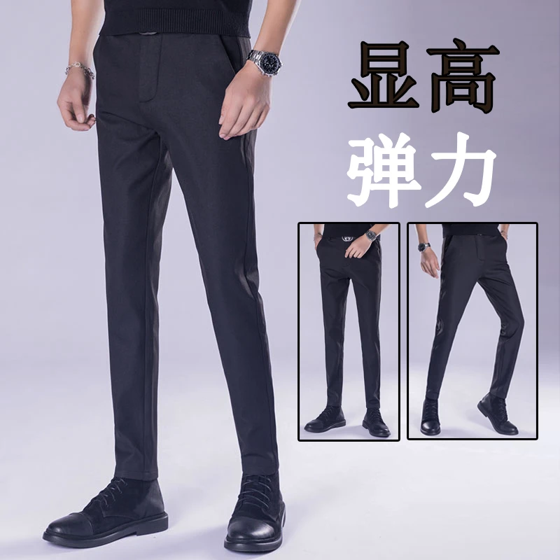 秋冬新款加绒加厚男款商务休闲裤长裤百搭韩版九分裤弹力小脚西裤