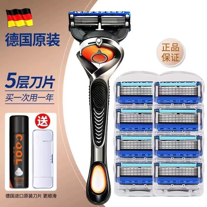通用五层剃须刀金属刀架进口刀片手动刮胡刀锋速5层畅销榜第一名