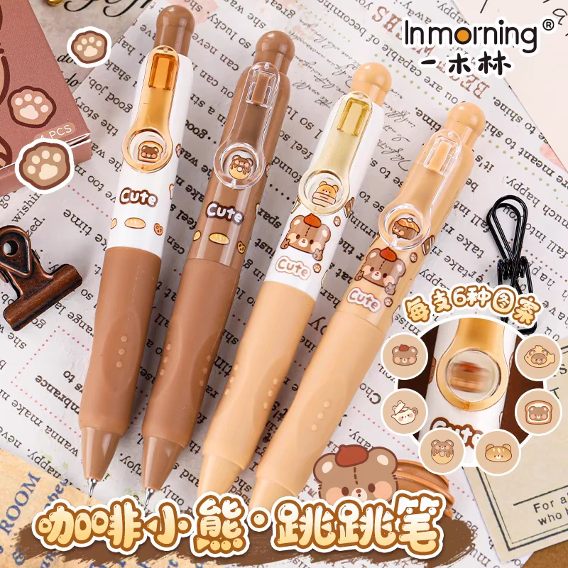 一木林好运巴拉变脸跳跳口袋笔按动中性笔正姿软握双珠CS头刷