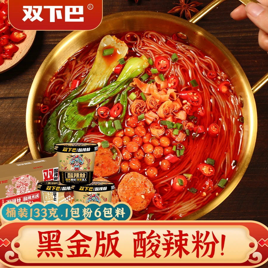 正宗黑金版酸辣粉非油炸一包粉6包料单桶133g方便鲜香麻辣爽口