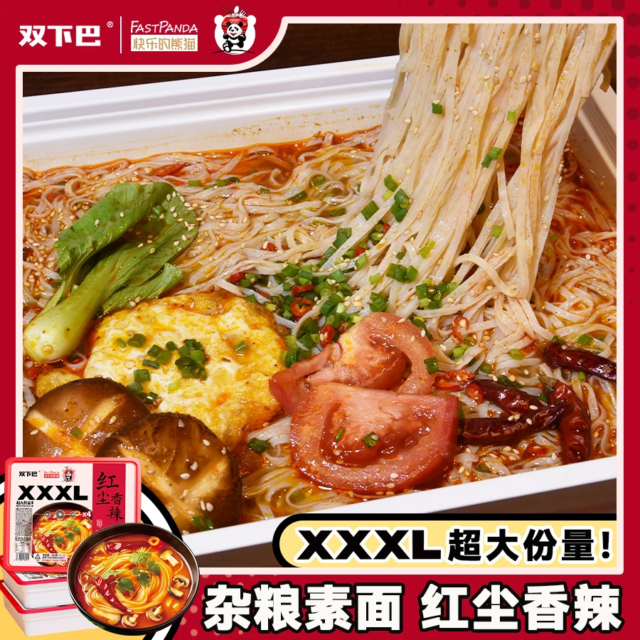 双下巴红尘香辣素面584g静心原味素面544g非油炸素面美味速食盒装