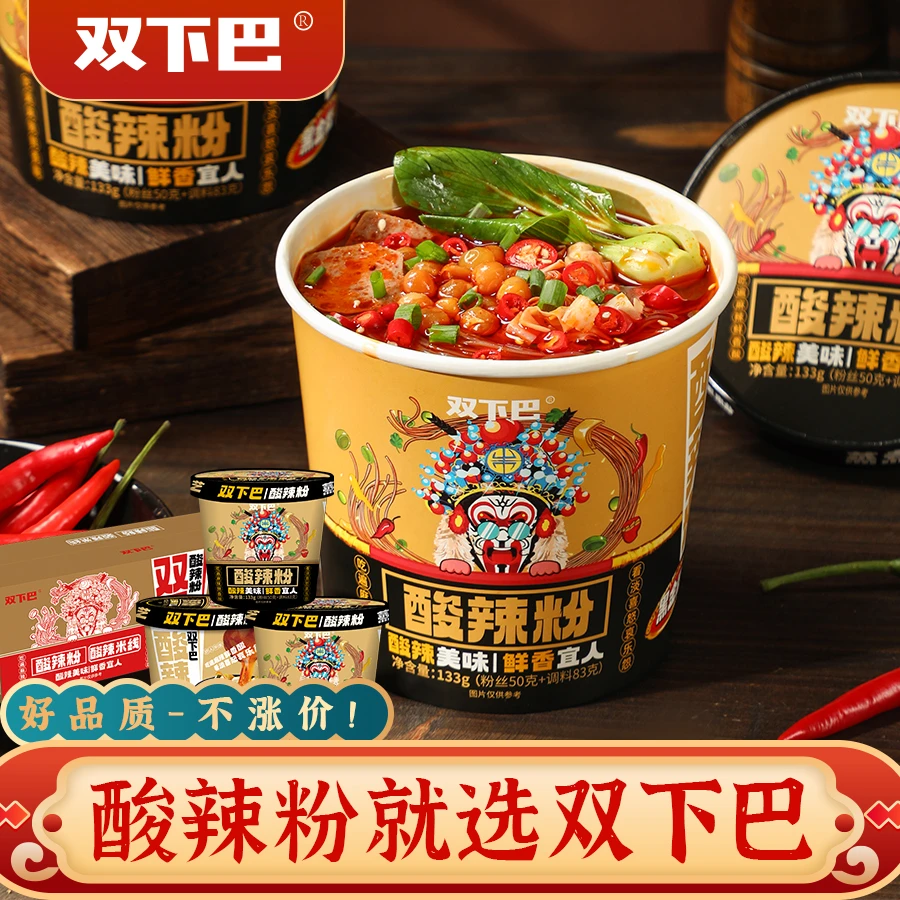 黑金版酸辣粉非油炸1包粉6包料酸辣爽口方便速食133g*3桶