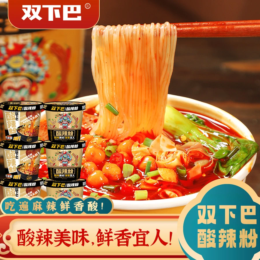 黑金版酸辣粉非油炸粉饼133g*6桶六包料方便桶装速食【SXB+LL001】